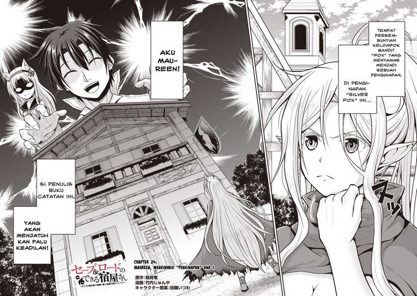 Save & Load no Dekiru Yadoya-san Chapter 24 Gambar 4