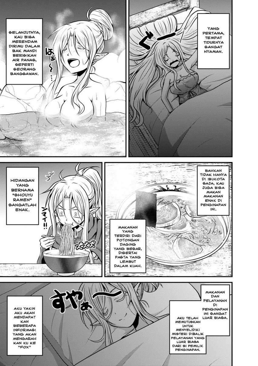 Save & Load no Dekiru Yadoya-san Chapter 24 Gambar 6