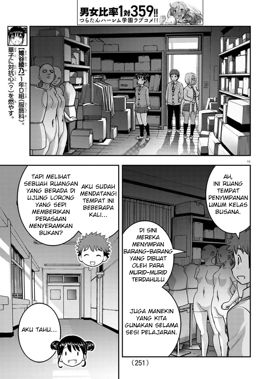 Yankee JK Kuzuhana-chan Chapter 95 Gambar 13