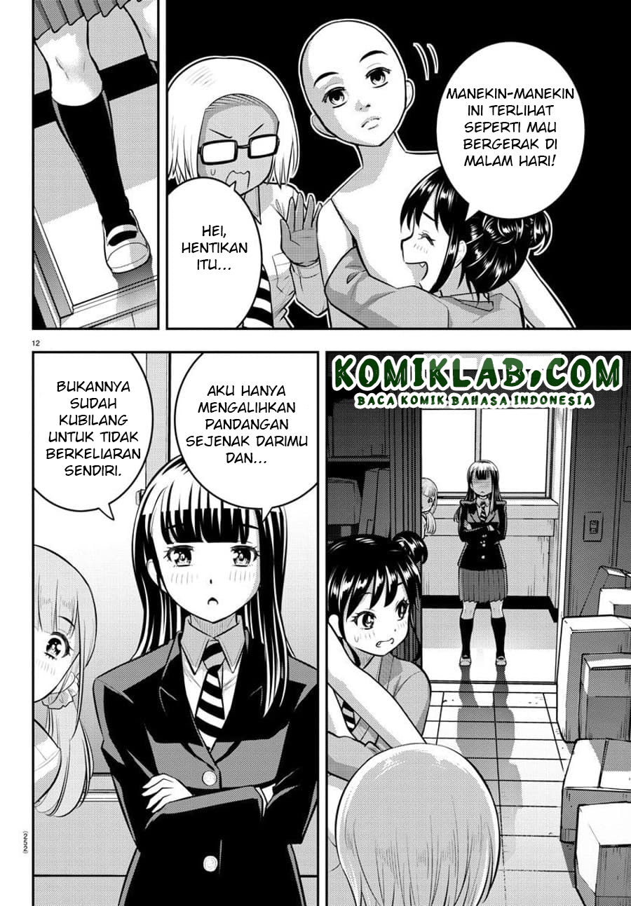 Yankee JK Kuzuhana-chan Chapter 95 Gambar 14