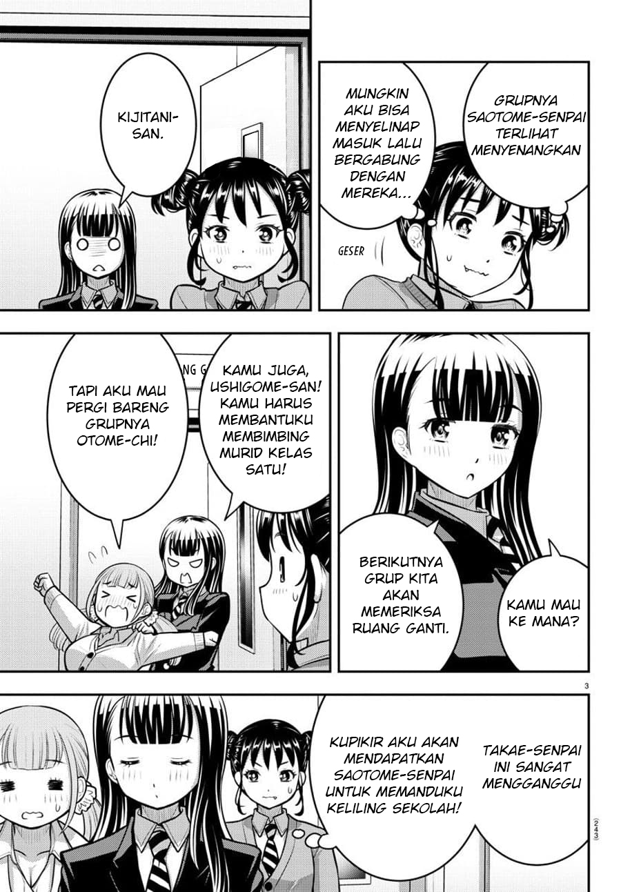 Yankee JK Kuzuhana-chan Chapter 95 Gambar 5