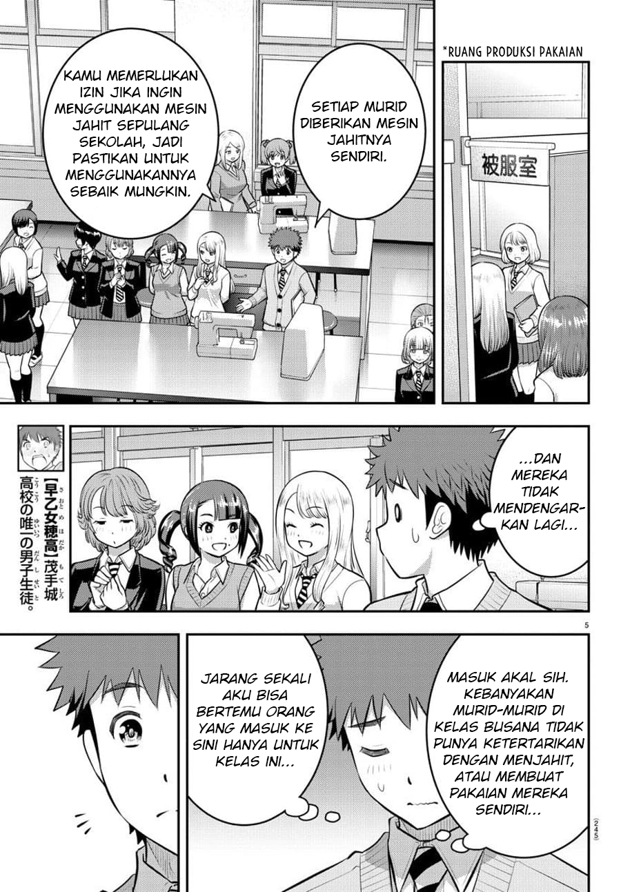 Yankee JK Kuzuhana-chan Chapter 95 Gambar 7