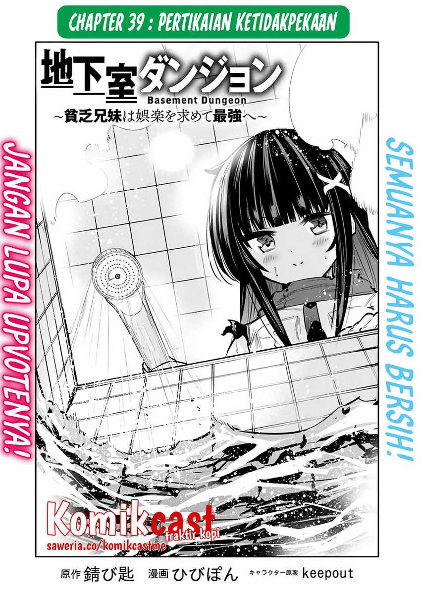 Chikashitsu Dungeon: Binbou Kyoudai wa Goraku o Motomete Saikyou e Chapter 39 Gambar 3