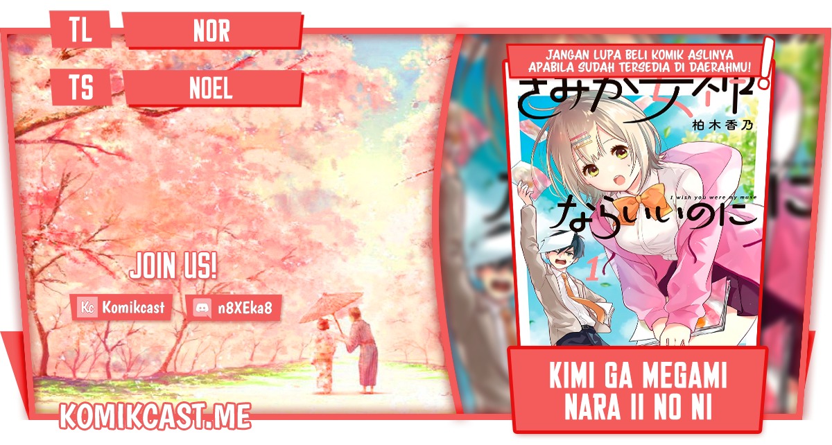 Baca Komik Kimi ga Megami Nara Ii no ni Chapter 15 Gambar 1