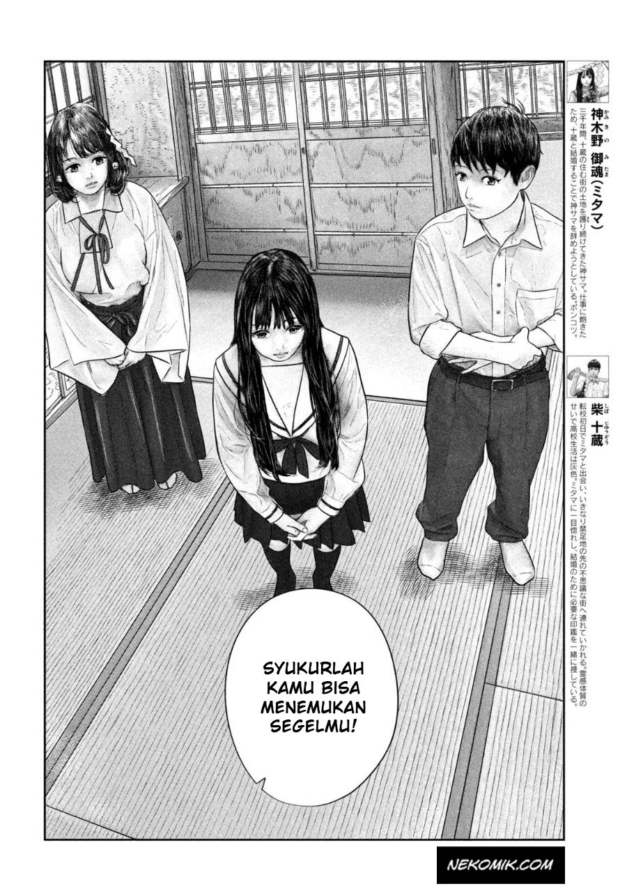 Sanzennenme no Kamitaiou Chapter 46 Gambar 3