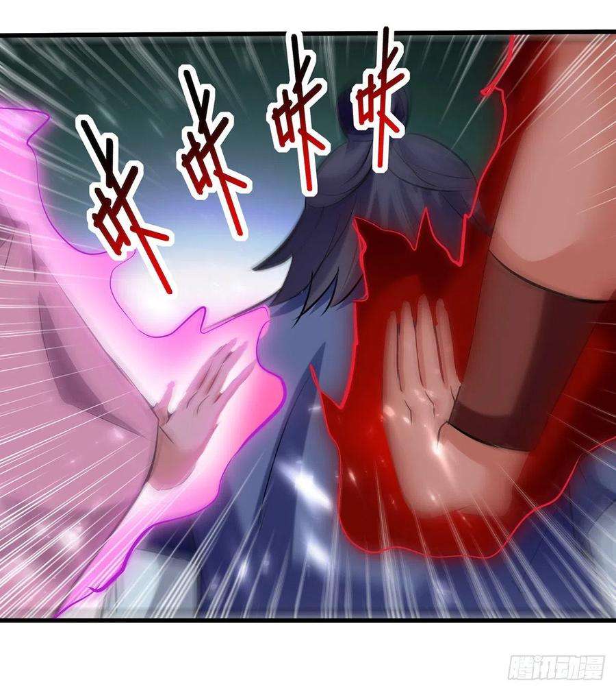 Ling Tian Shendi Chapter 147 Gambar 24