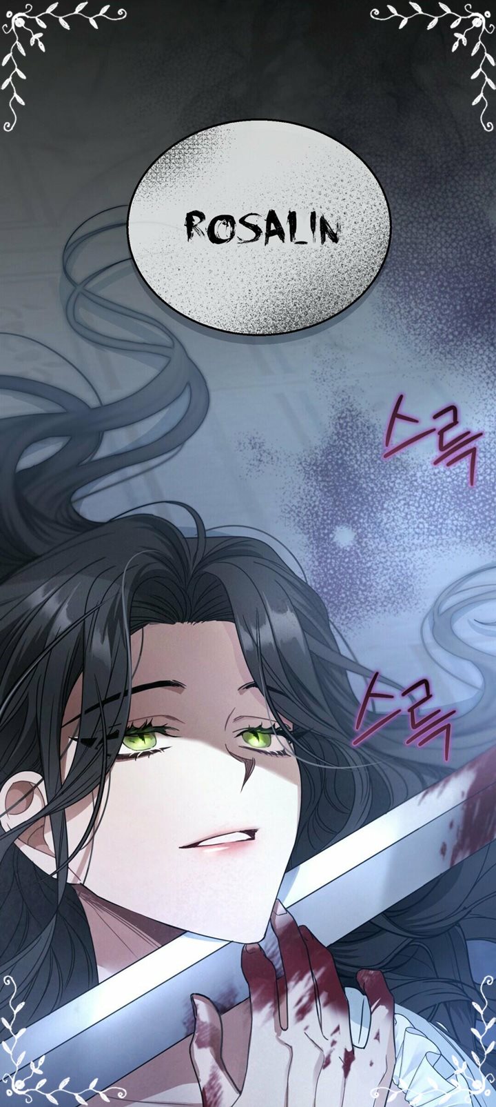 Shadowless Night Chapter 3 Gambar 79