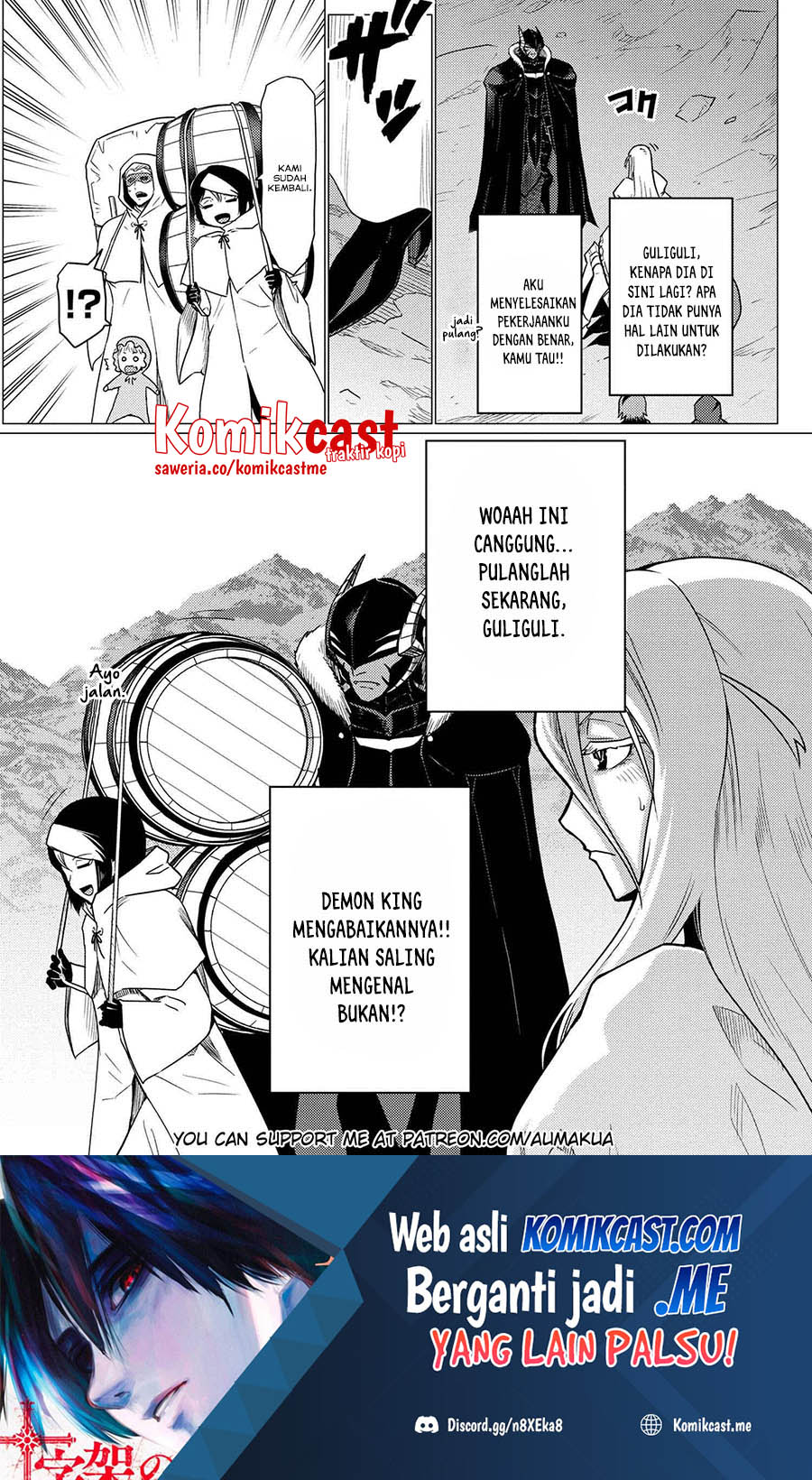 Kumo desu ga, Nani ka? Chapter 58.2 Gambar 17