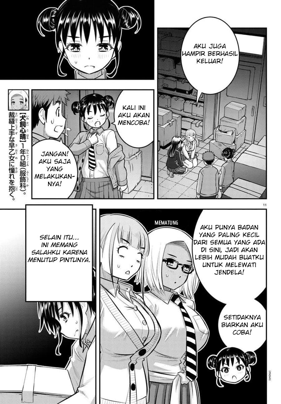 Yankee JK Kuzuhana-chan Chapter 96 Gambar 13