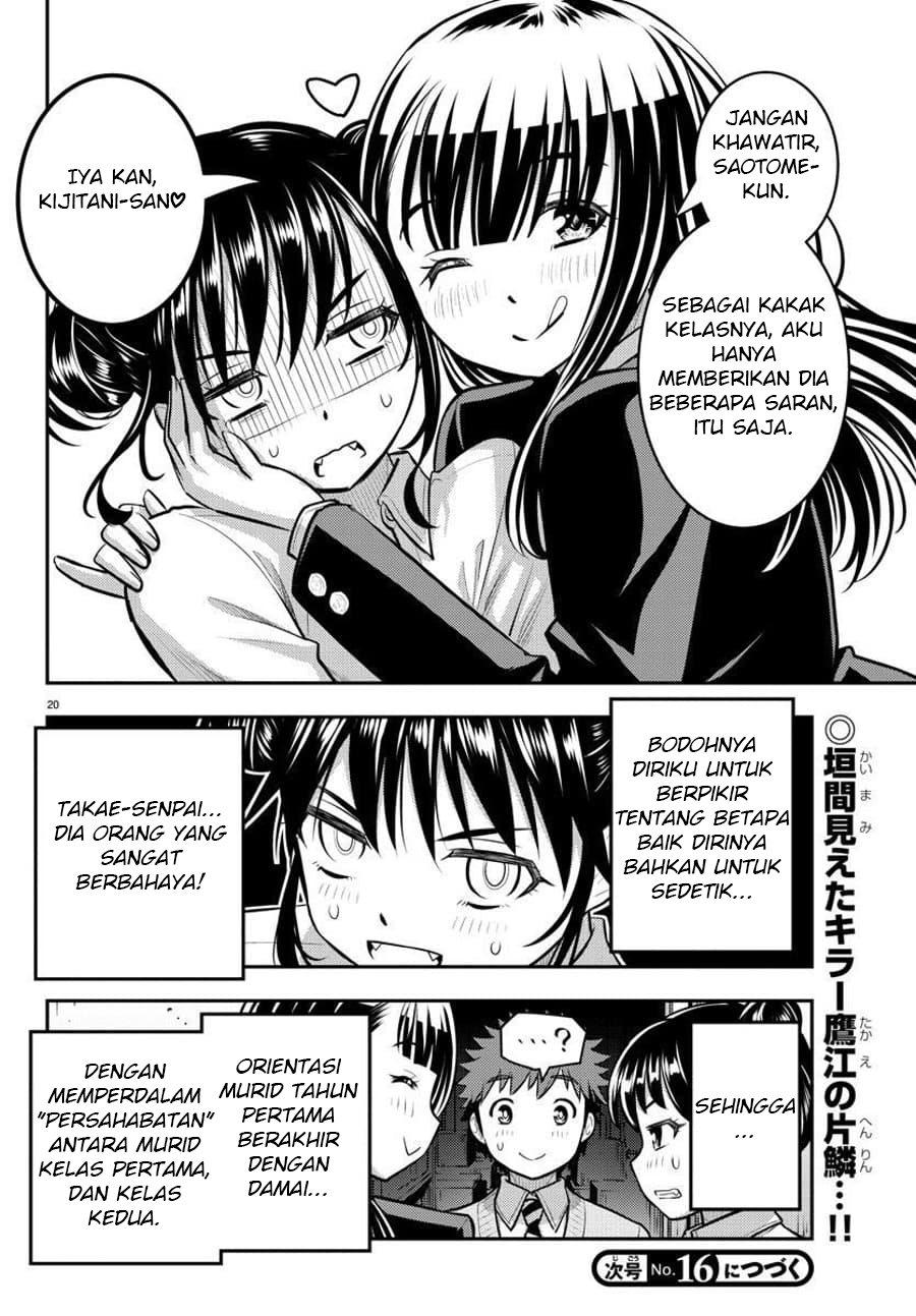 Yankee JK Kuzuhana-chan Chapter 96 Gambar 22