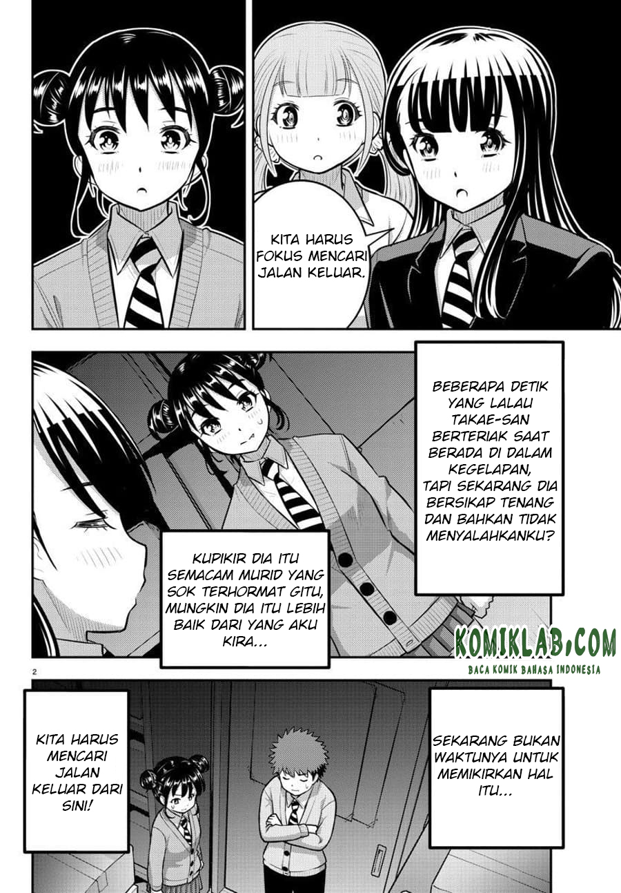 Yankee JK Kuzuhana-chan Chapter 96 Gambar 4