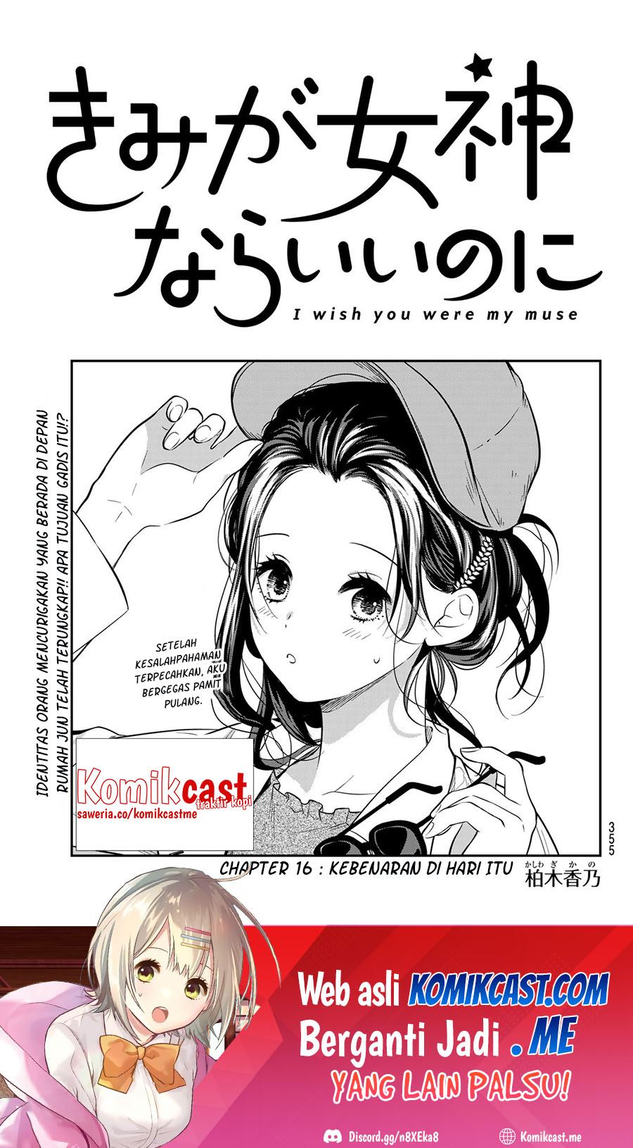 Baca Manga Kimi ga Megami Nara Ii no ni Chapter 16 Gambar 2