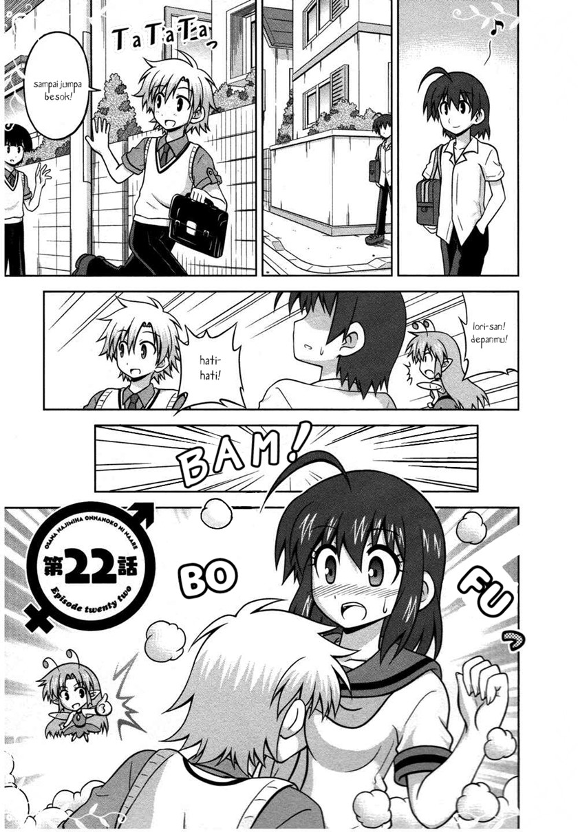 Baca Komik Osananajimi wa Onnanoko bi Naare Chapter 22 Gambar 1