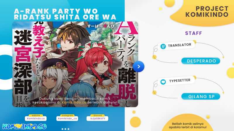 Baca Komik A Rank Party wo Ridatsu Shita Ore wa, Moto Oshiego Tachi to Meikyuu Shinbu wo Mezasu Chapter 37 Gambar 1