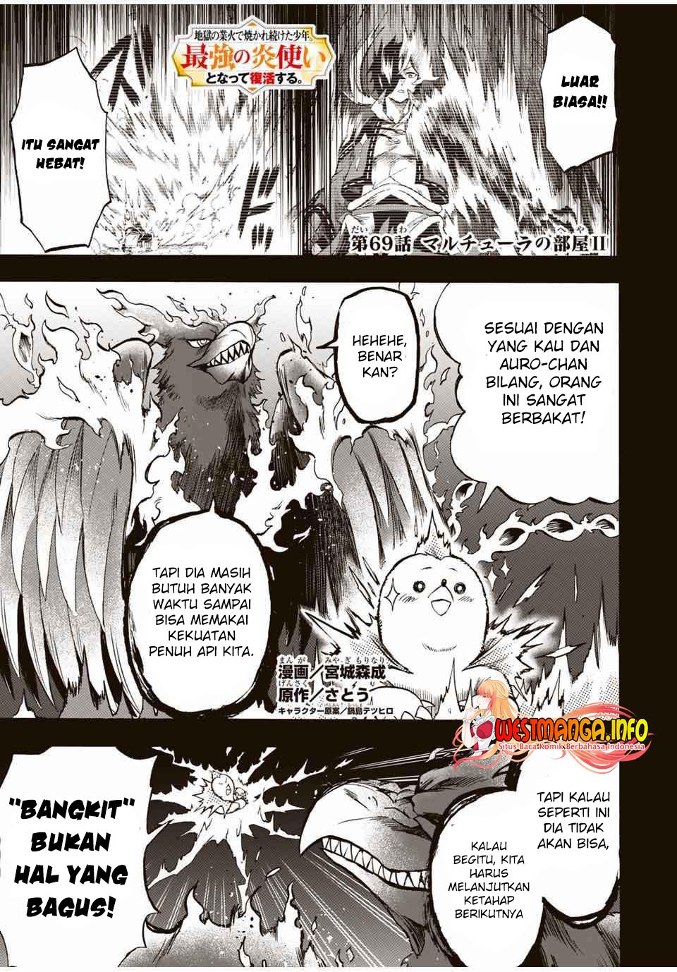 Baca Manga Jigoku no Gouka de Yaka re Tsuzuketa Shounen. Saikyou no Honou Tsukai to Natte Fukkatsu Suru. Chapter 69 Gambar 2