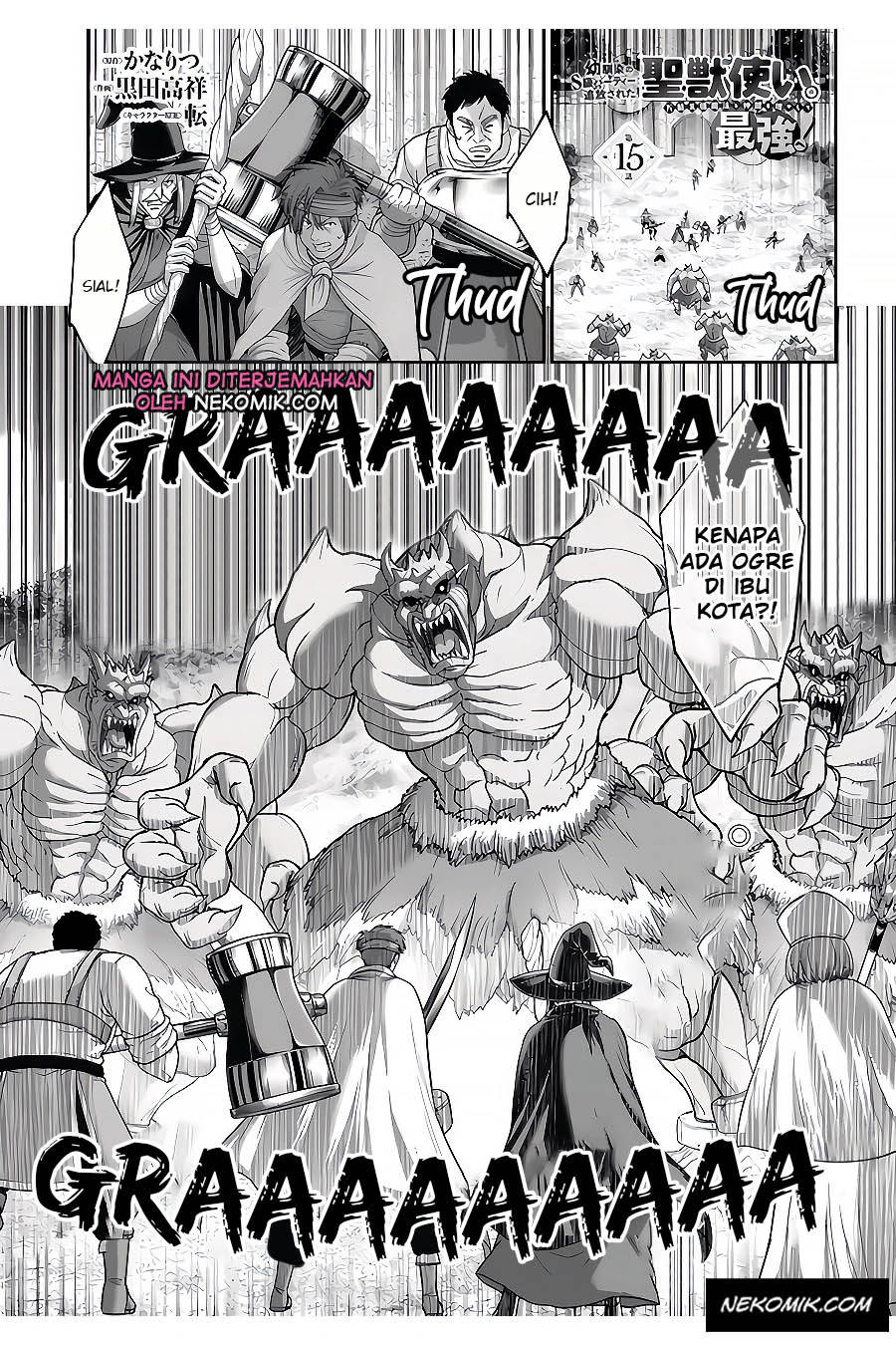 Baca Manga The Beast Tamer was Fired from his Childhood Friends’ S-Rank Party Chapter 15 Gambar 2