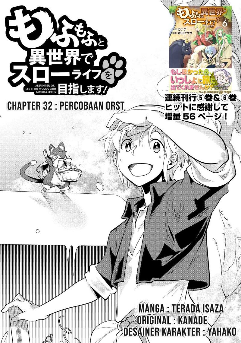 Baca Manga Mofumofu to Isekai Slow Life o Mezashimasu! Chapter 32 Gambar 2