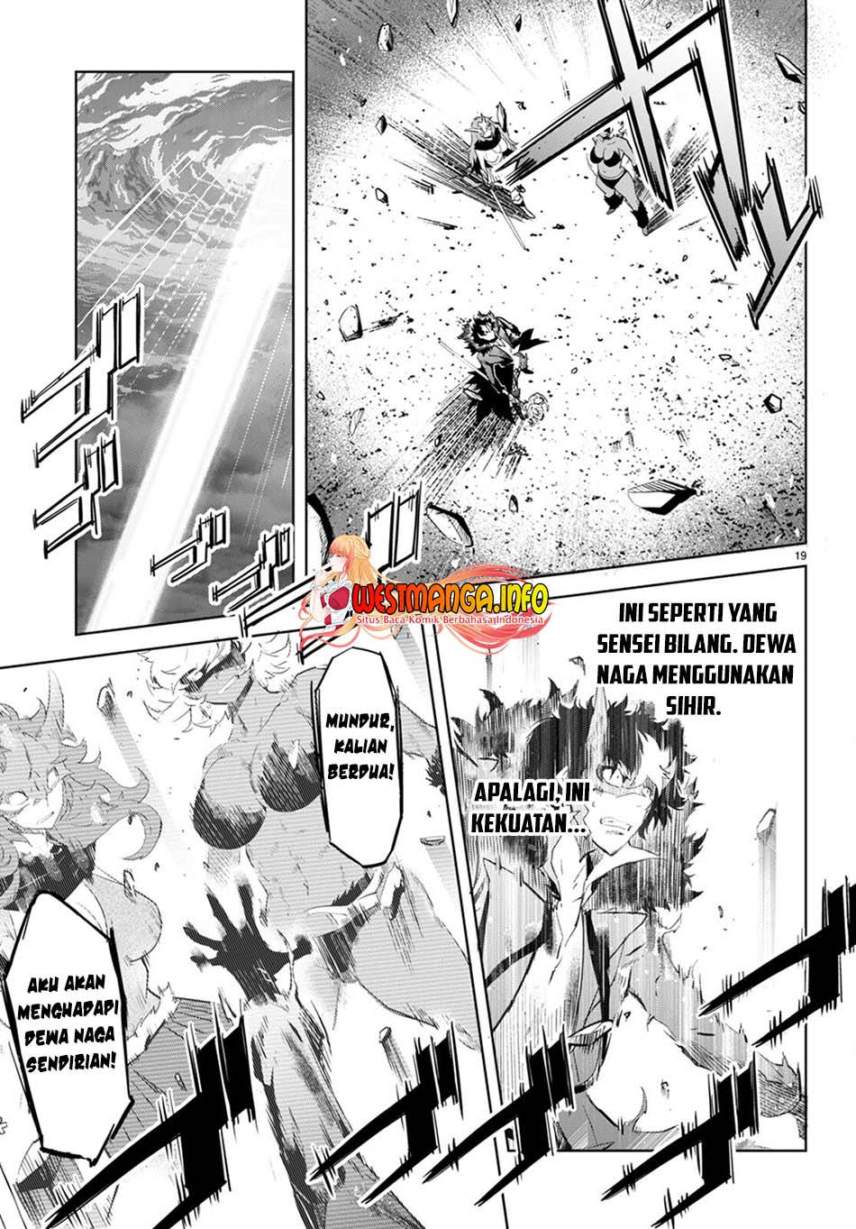 Game obu Familia - Family Senki Chapter 45 Gambar 21