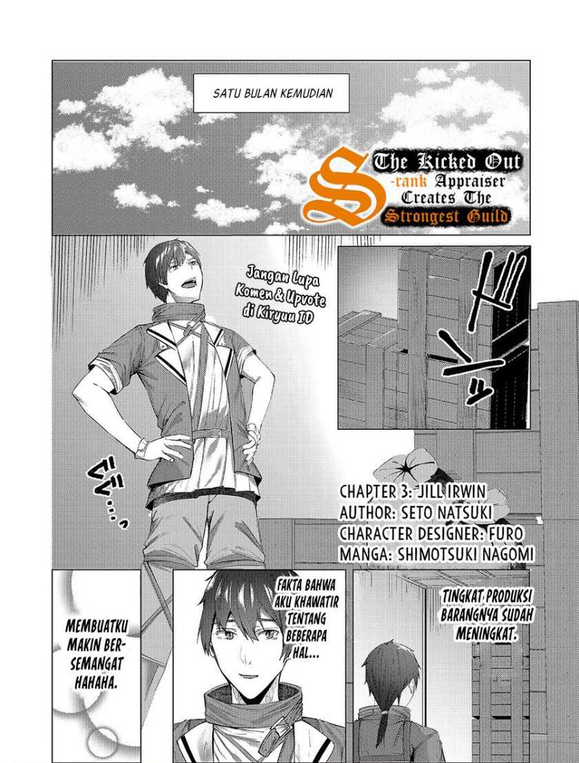 Baca Manga Tsuihou sareta S-kyuu Kanteishi wa Saikyou no Guild wo Tsukuru Chapter 3 Gambar 2