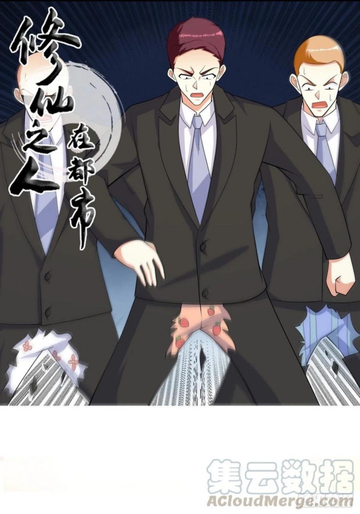 Baca Manhua Cultivators In The City Chapter 133 Gambar 2