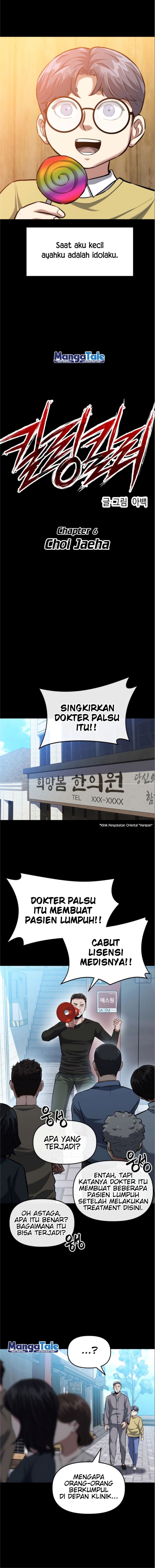 Killing Killer Chapter 6 Gambar 3