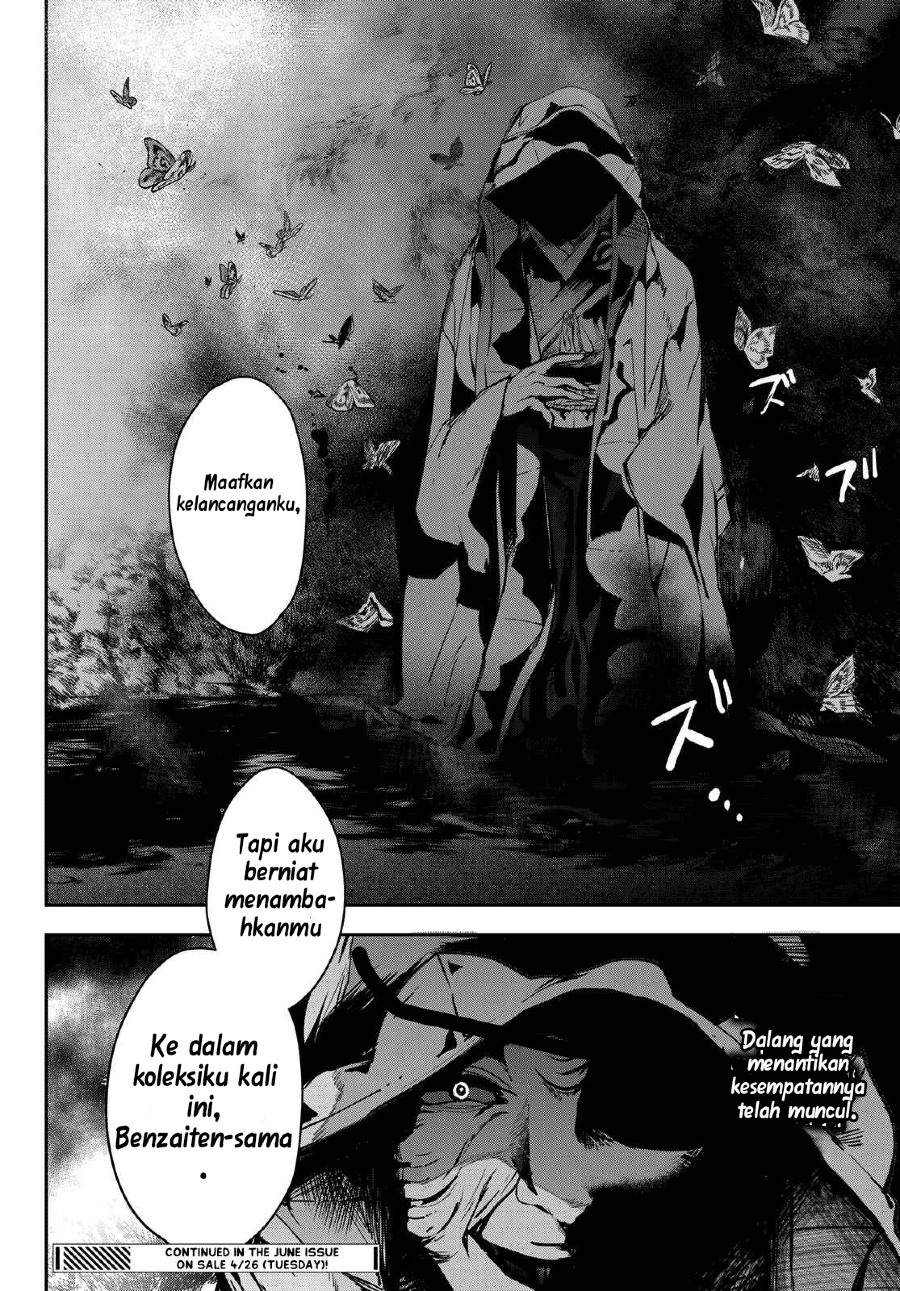 Kyuuki no Adabana Chapter 9 Gambar 47