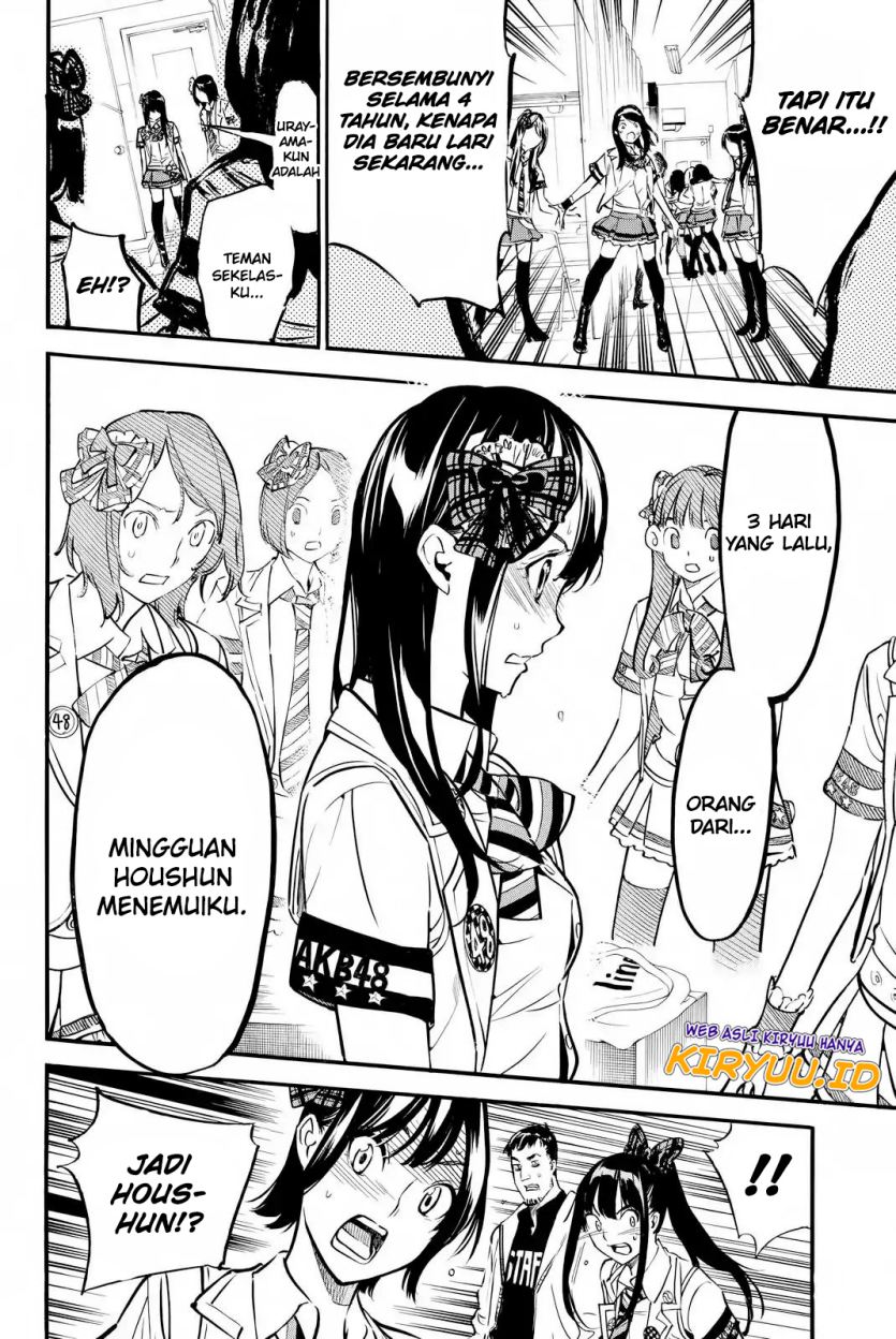 AKB49 Chapter 252 Gambar 12