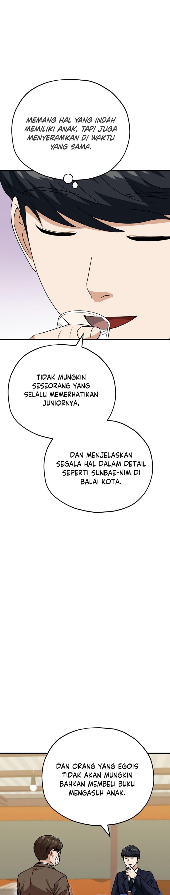 My Dad Is Too Strong Chapter 98 Gambar 27