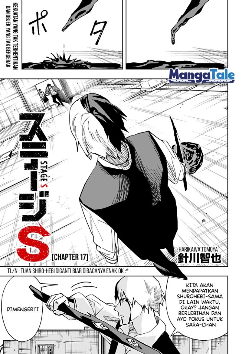 Baca Manga Stage S Chapter 17 Gambar 2