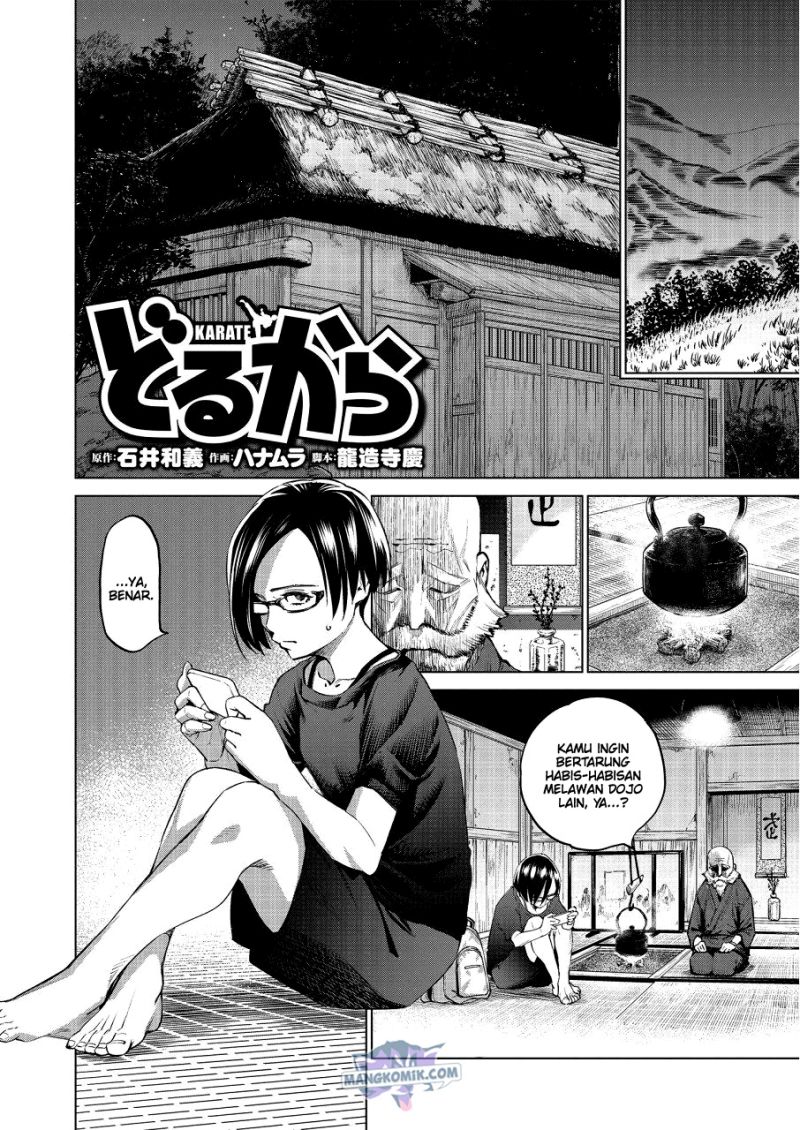 Baca Manga Dollkara Chapter 23 Gambar 2