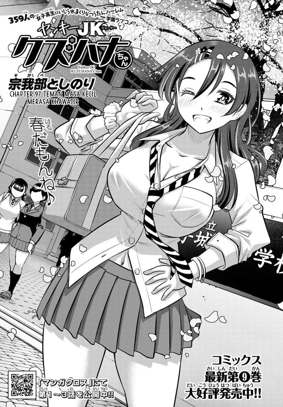 Yankee JK Kuzuhana-chan Chapter 97 Gambar 3