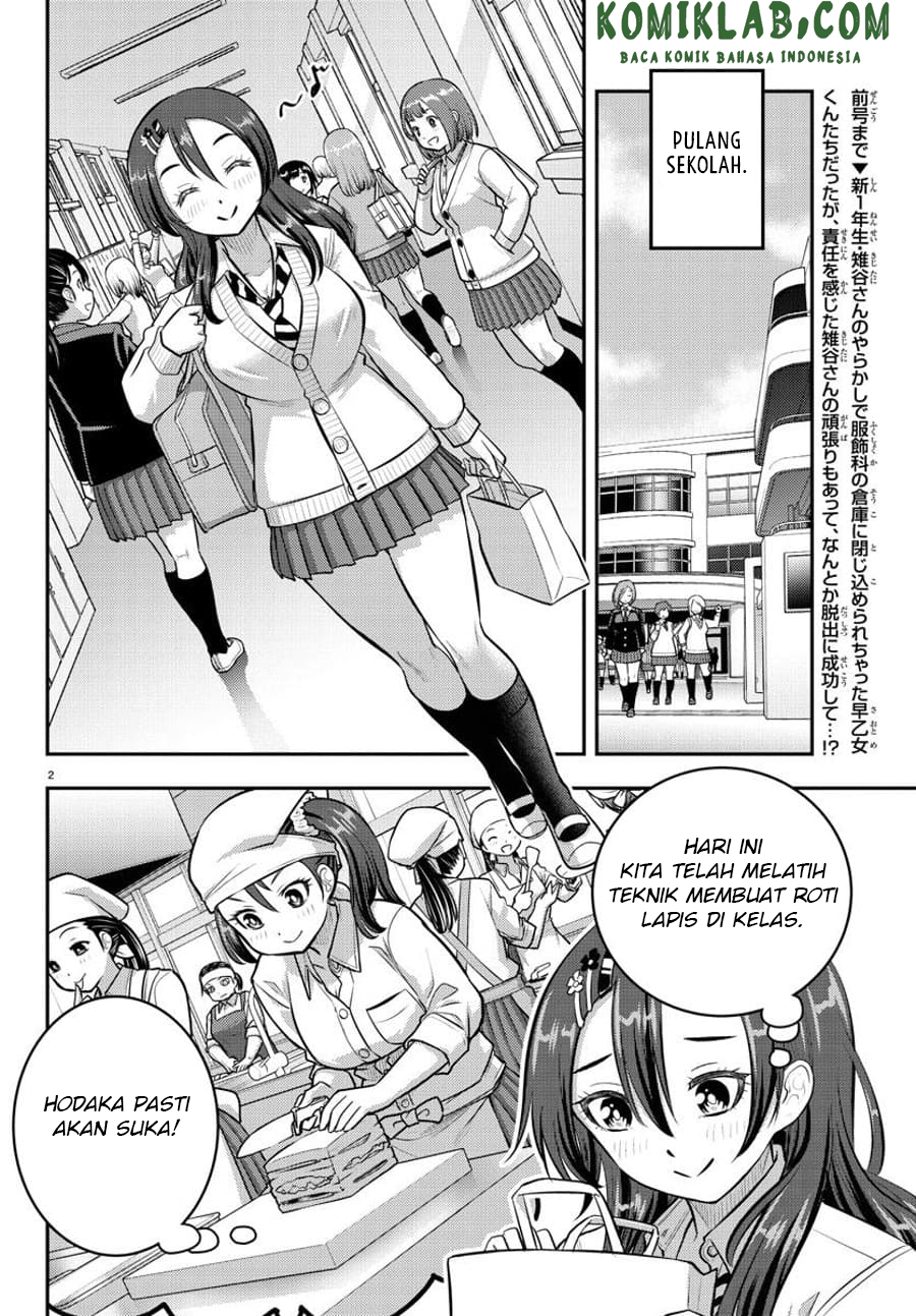 Yankee JK Kuzuhana-chan Chapter 97 Gambar 4