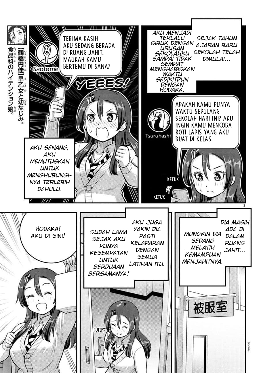 Yankee JK Kuzuhana-chan Chapter 97 Gambar 5