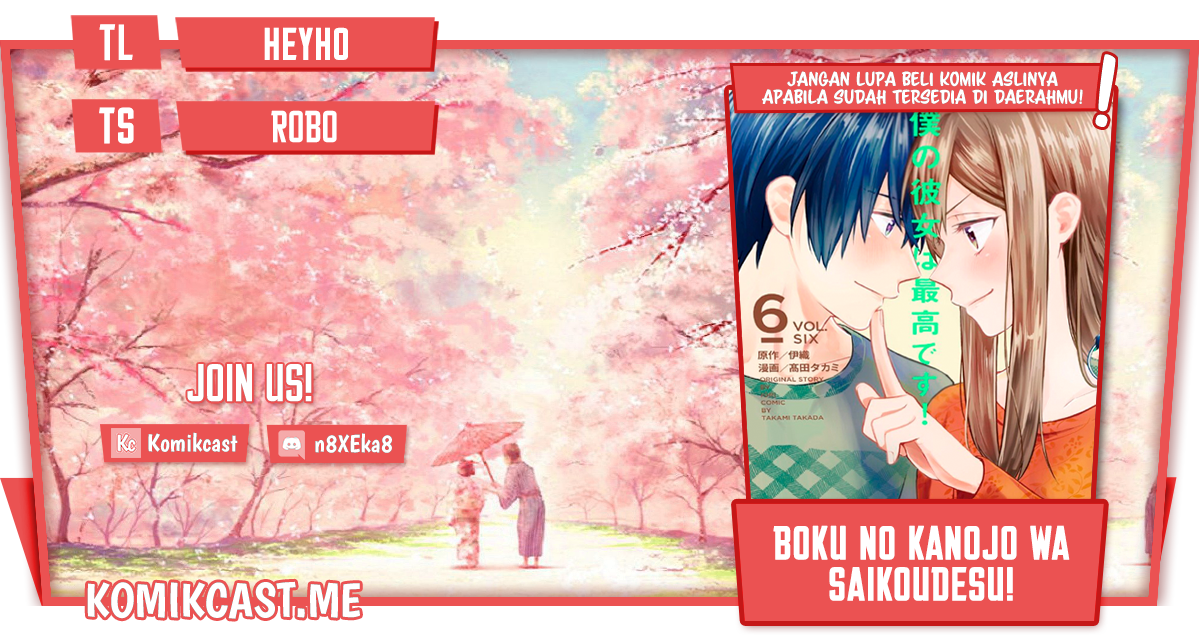 Baca Komik Boku no Kanojo wa Saikou desu! Chapter 39 Gambar 1