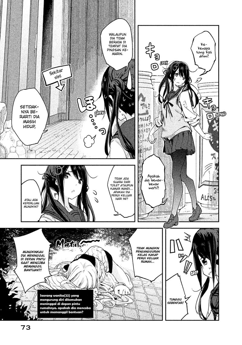 Chiisai Nozomi to Ooki na Yume Chapter 3 Gambar 13