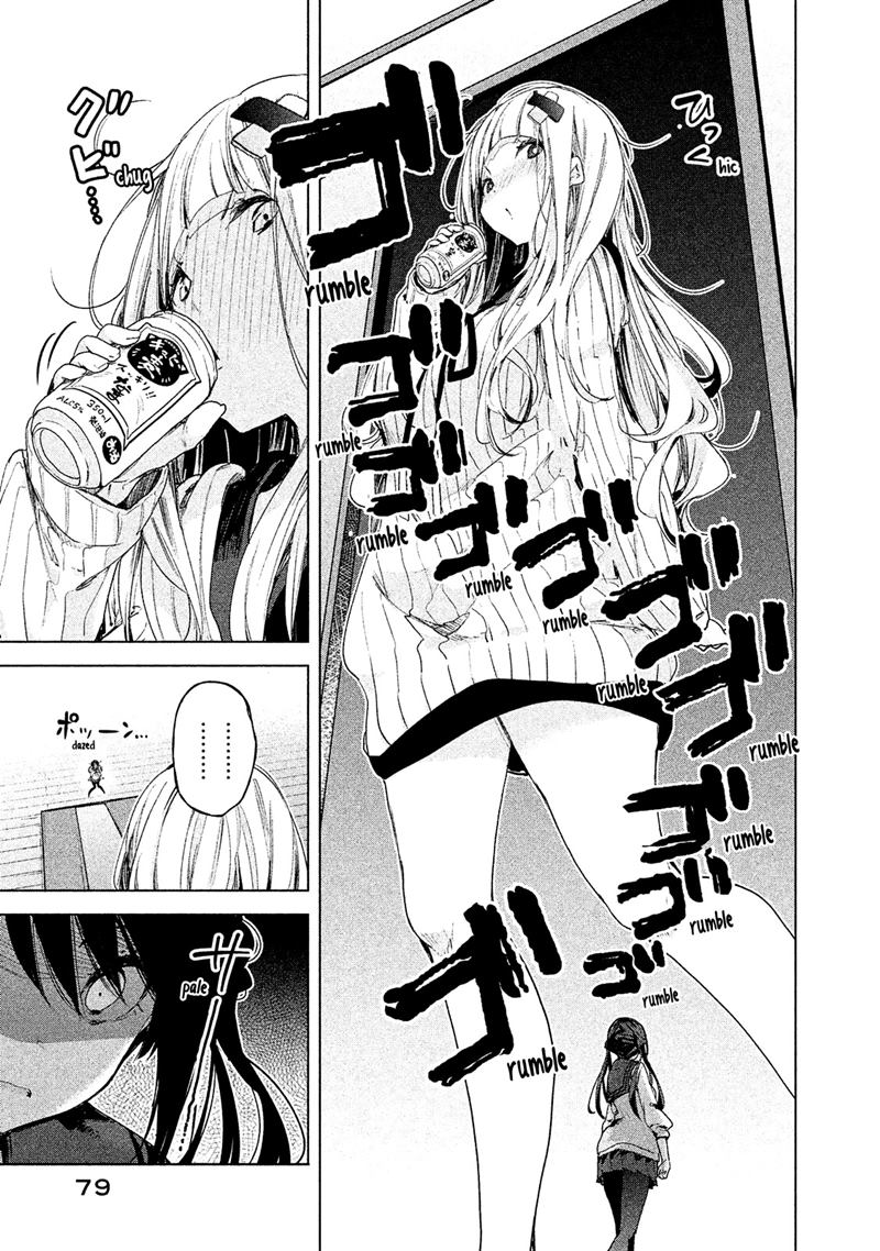 Chiisai Nozomi to Ooki na Yume Chapter 3 Gambar 19