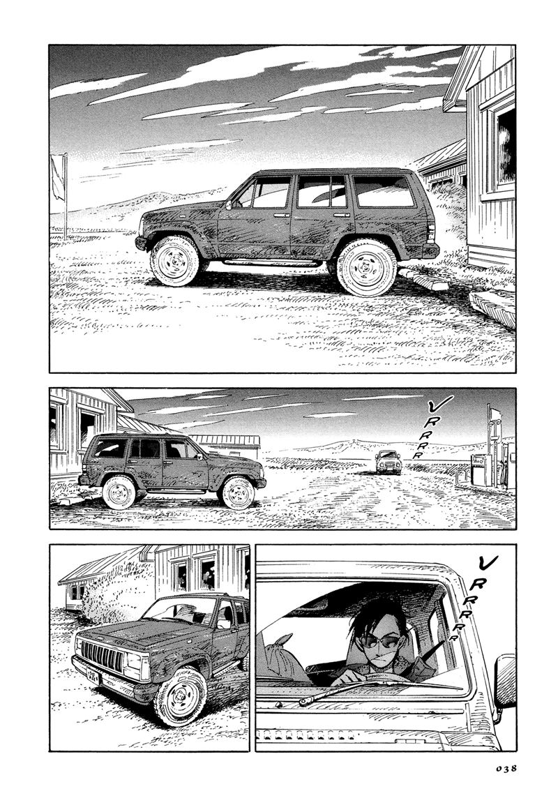 Baca Manga Go With the Clouds, North-by-Northwest Chapter 2 Gambar 2