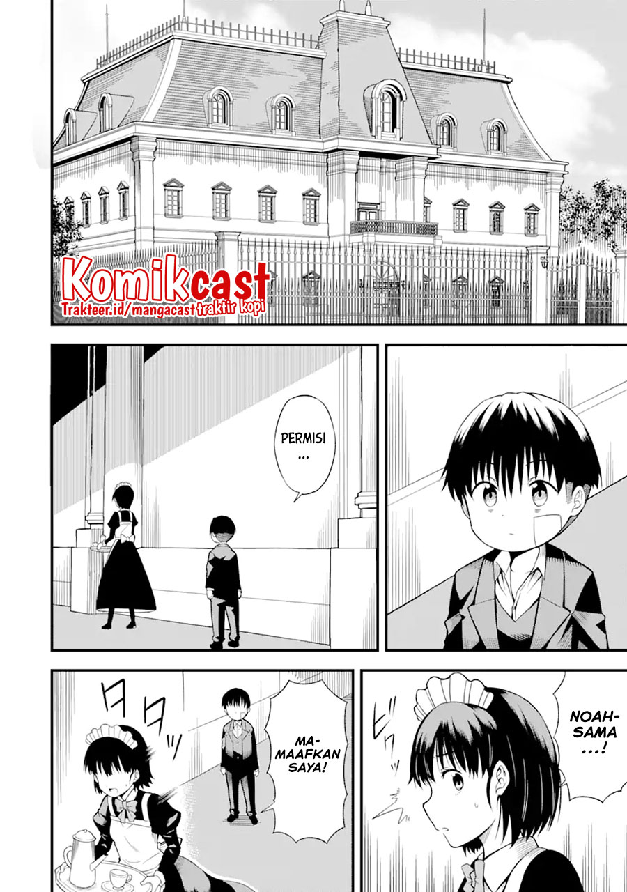 “Honyaku” no Sainou de Ore Dake ga Sekai wo Kaihen Dekiru Ken Chapter 1 Gambar 8