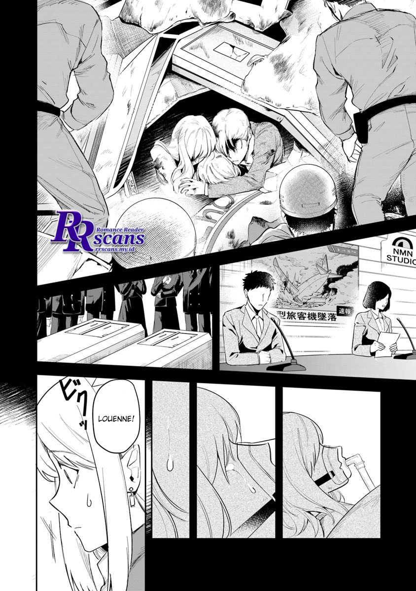 Leadale no Daichi nite Chapter 2 Gambar 16
