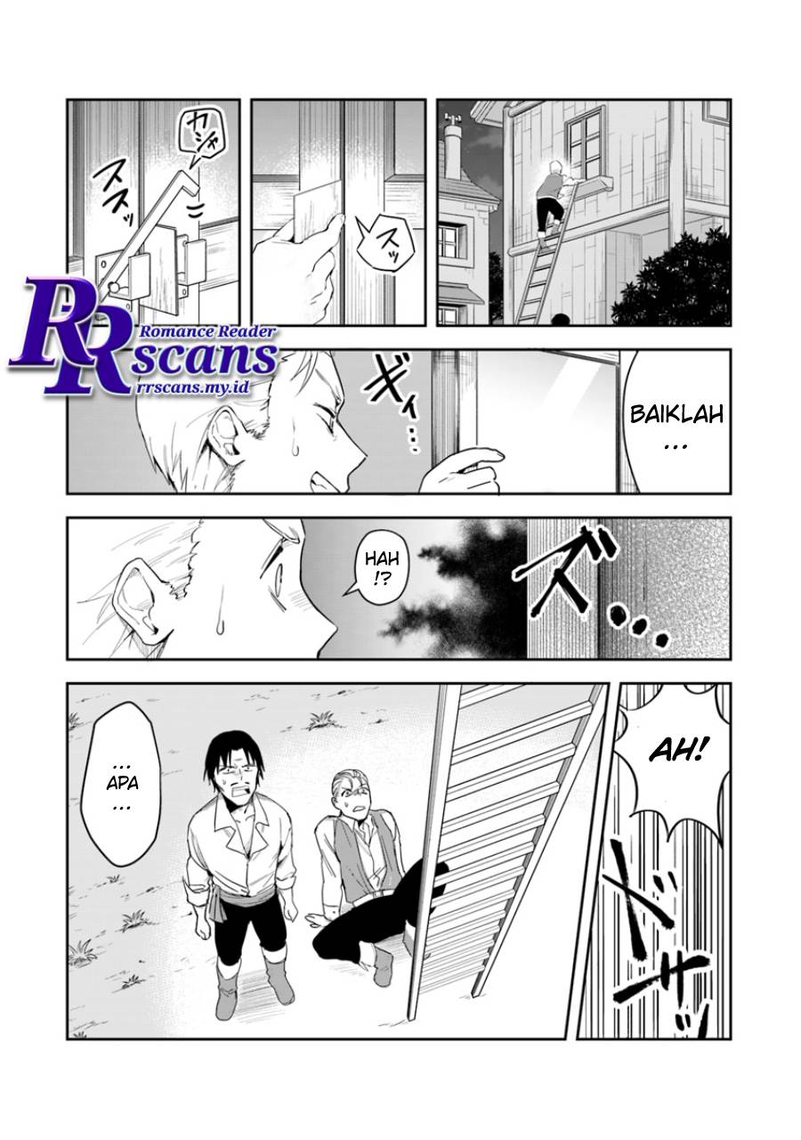 Leadale no Daichi nite Chapter 2 Gambar 31