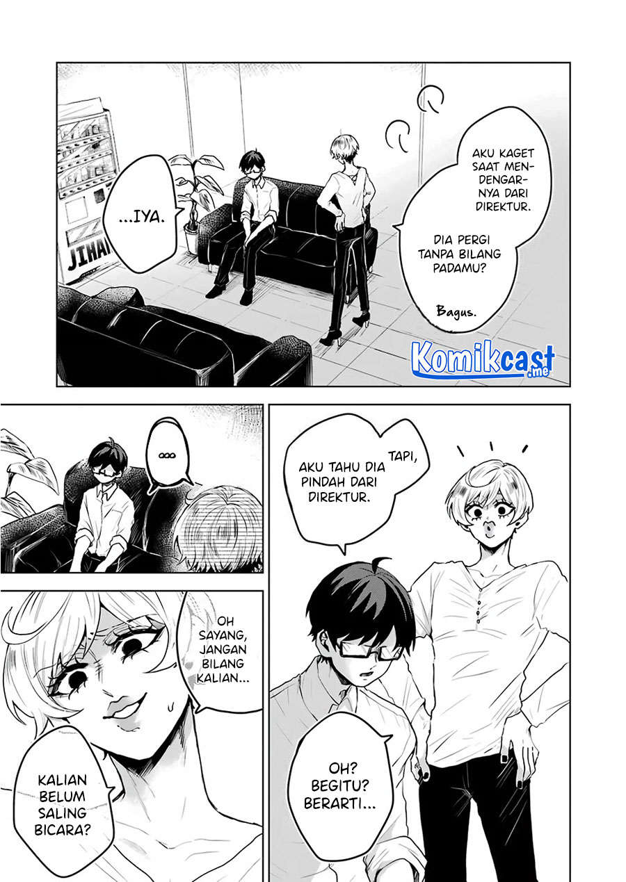 25-ji no Ghost Writer Chapter 15 Gambar 16