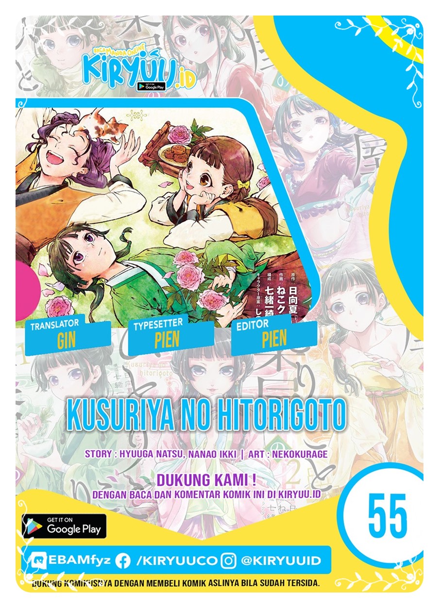 Baca Komik Kusuriya no Hitorigoto Chapter 55 Gambar 1