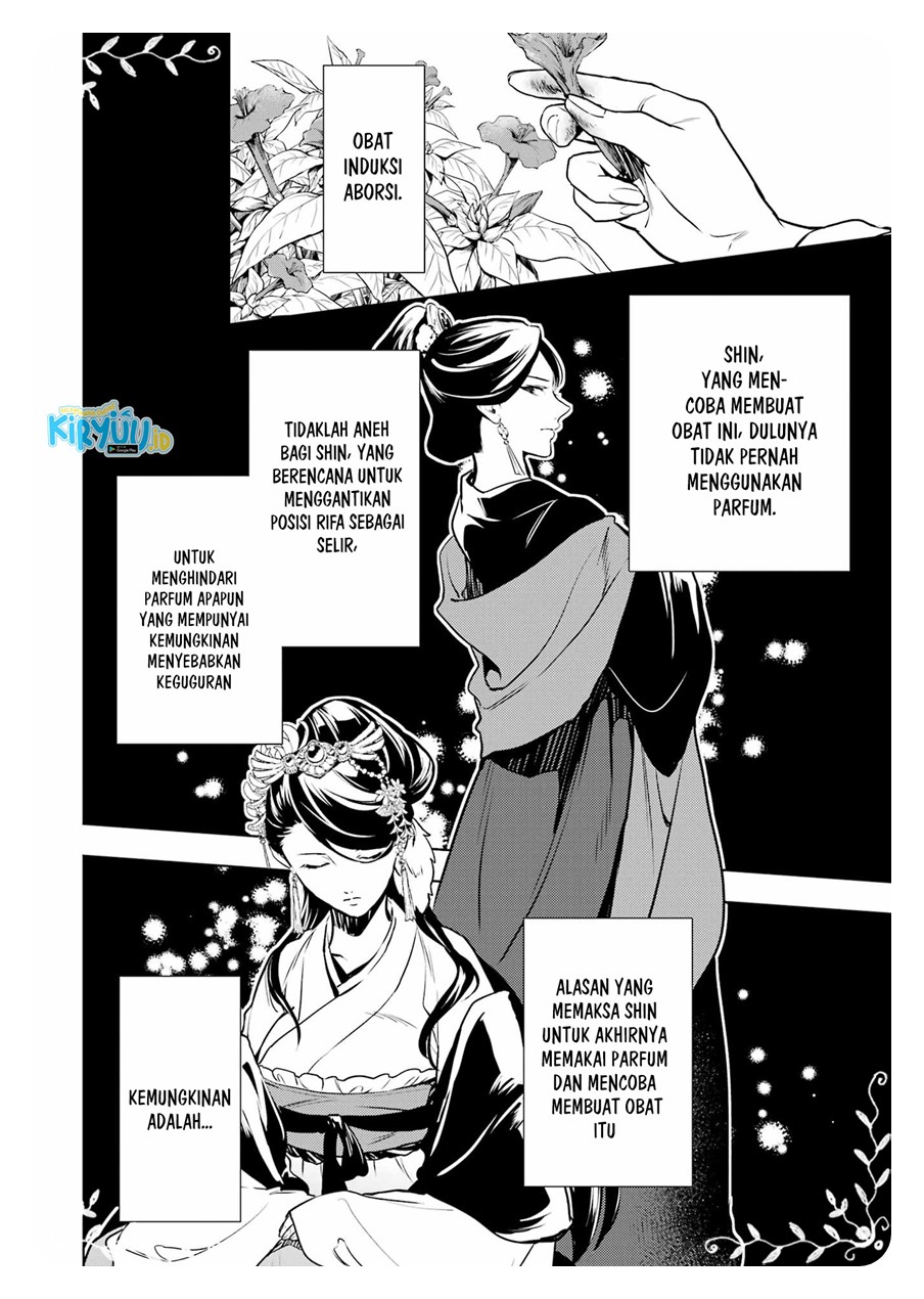 Kusuriya no Hitorigoto Chapter 55 Gambar 23