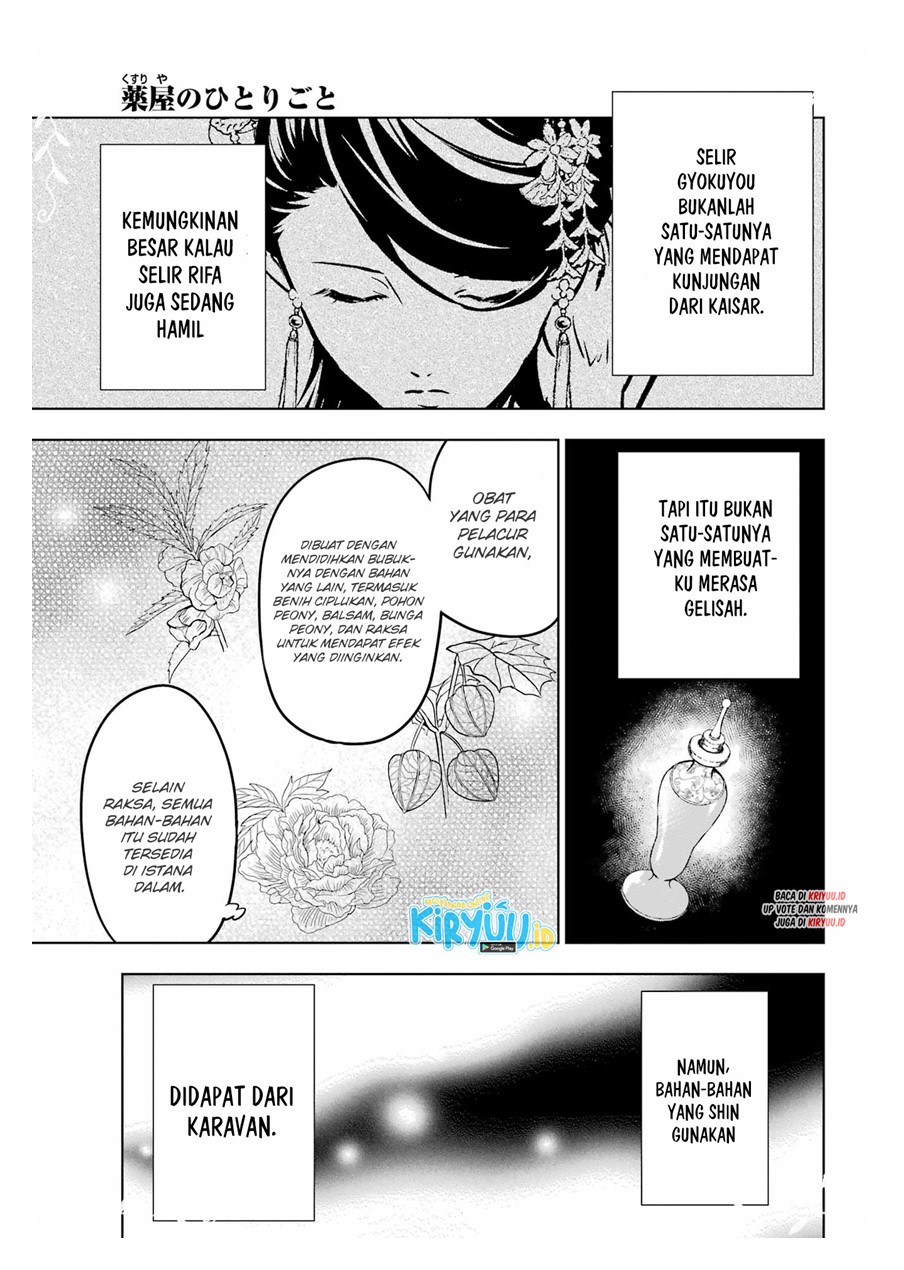 Kusuriya no Hitorigoto Chapter 55 Gambar 24