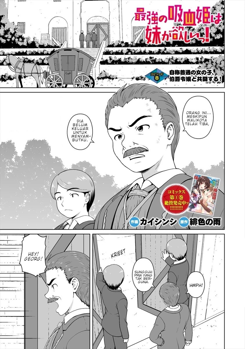 Baca Komik Saikyou no Kyuuketsuhime wa Imouto ga Hoshii!! Chapter 8 Gambar 1