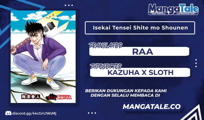 Baca Komik Isekai Tensei Shite mo Shounen Manga no Shujinkou wa 1-miri mo Burenai Chapter 1 Gambar 1