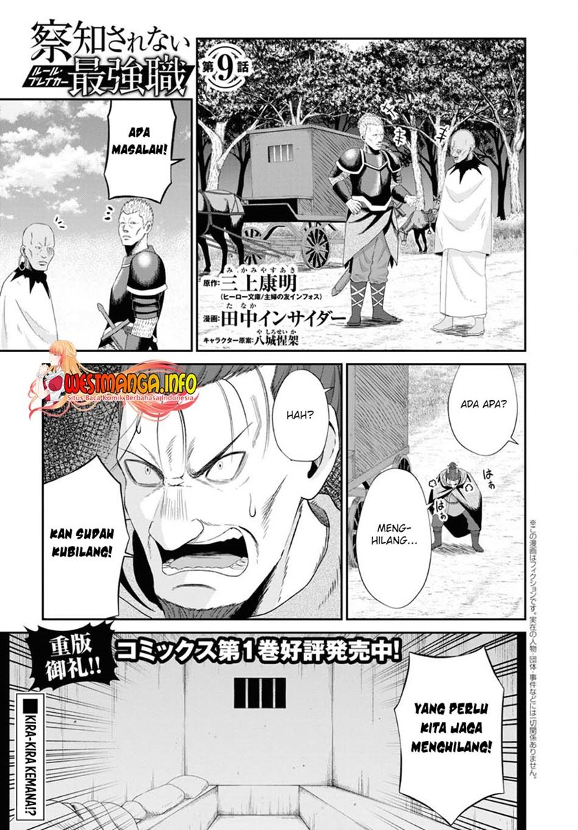 Sacchi Sarenai Saikyou Shoku Rule Breaker Chapter 9 Gambar 4