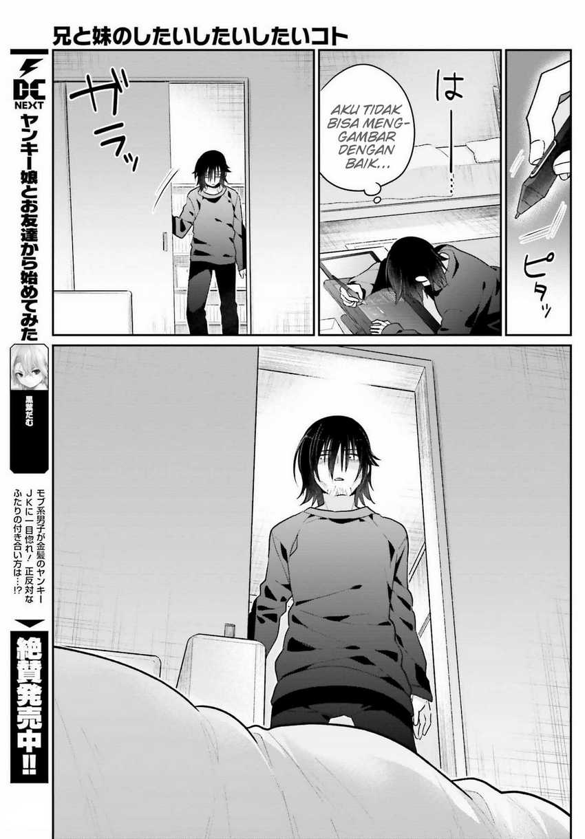 Ani to Imouto no Shitai Shitai Shitai Koto Chapter 2 Gambar 23