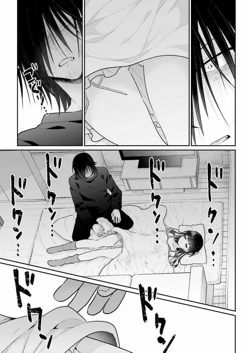 Ani to Imouto no Shitai Shitai Shitai Koto Chapter 2 Gambar 25