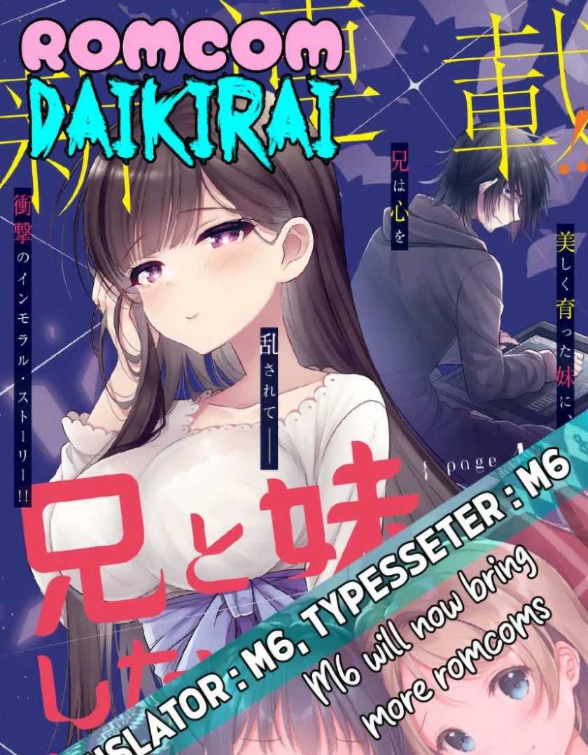 Baca Komik Ani to Imouto no Shitai Shitai Shitai Koto Chapter 1 Gambar 1